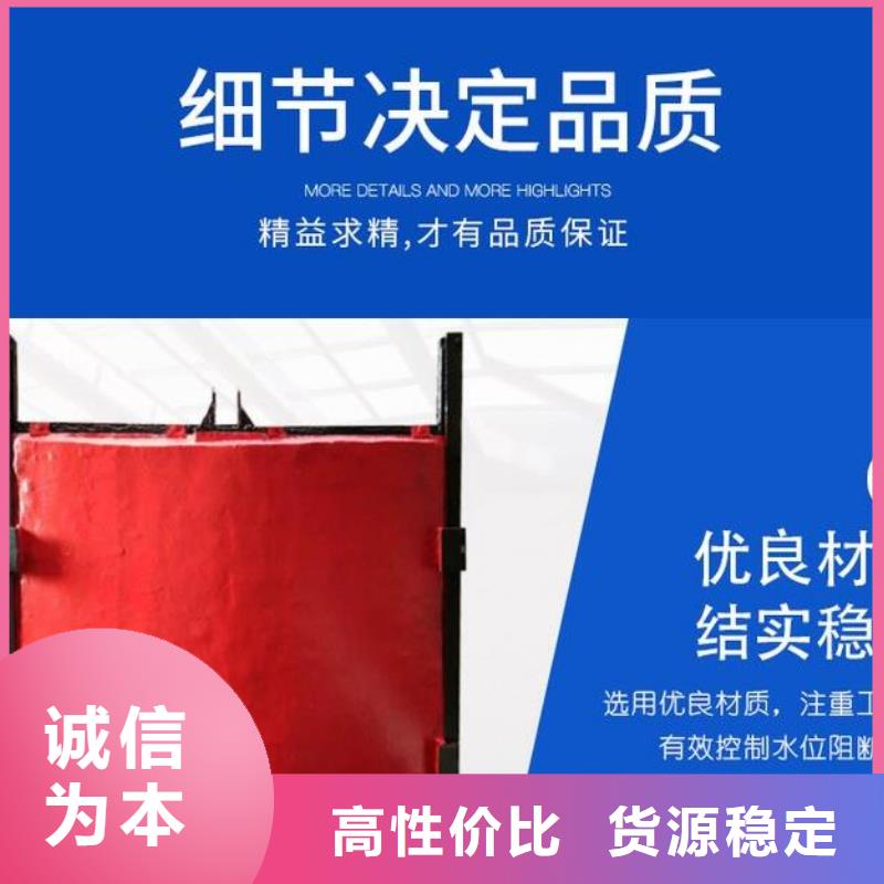 翻板闸门-视频-黑龙江省哈尔滨市瑞鑫翻板闸门可服务区域松北|双城|大庆|齐齐哈尔|鹤岗|黑河|绥化|牡丹江等