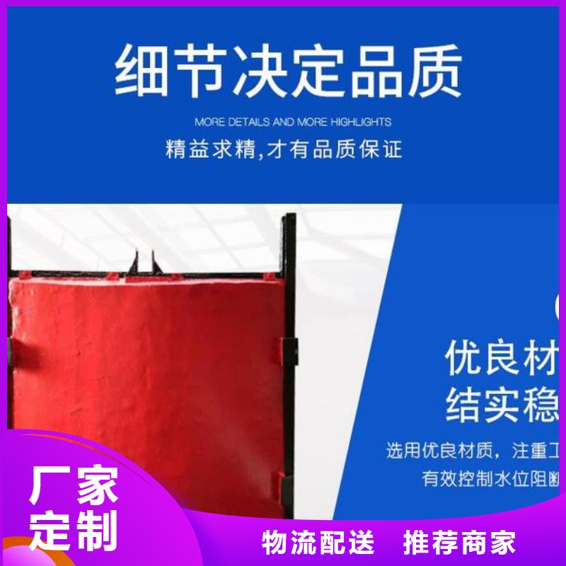 截流井闸门库存丰富