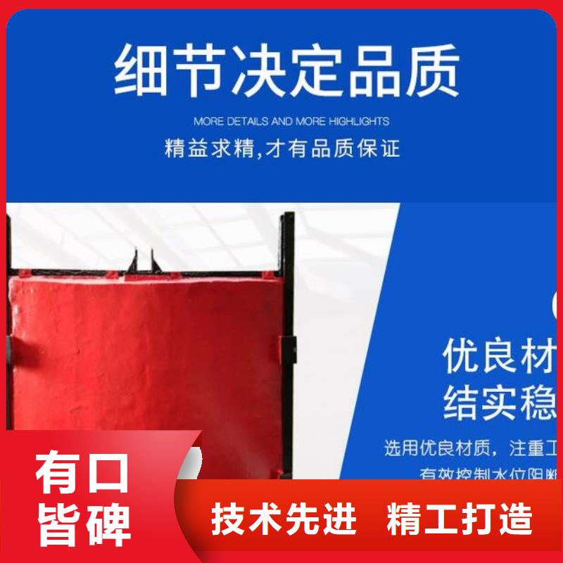 截流井闸门诚信为本