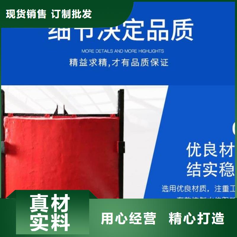截流井闸门本地配送