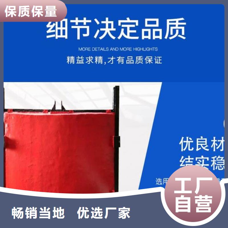  截流井闸门工厂现货供应