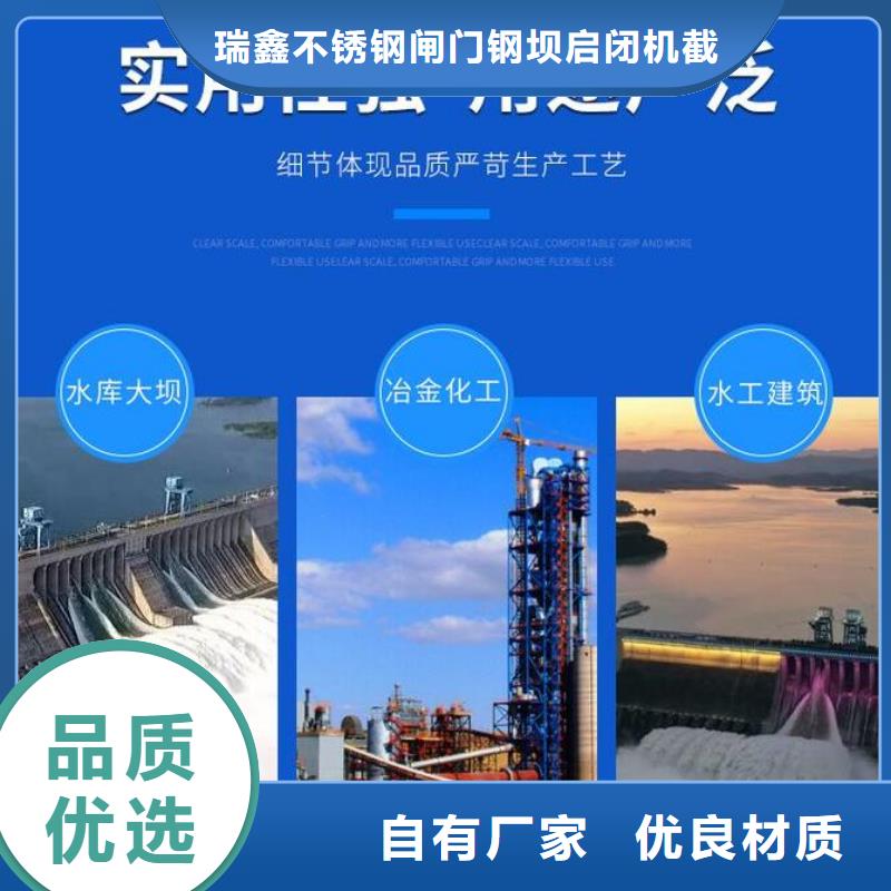 截流井闸门源厂直接供货