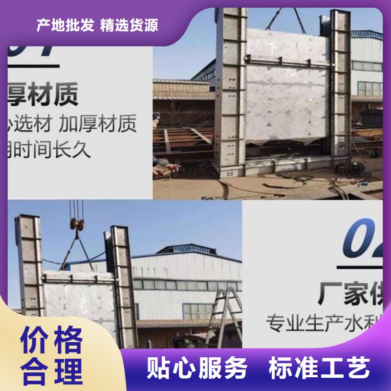 截流井闸门截流井液压闸门用心做产品