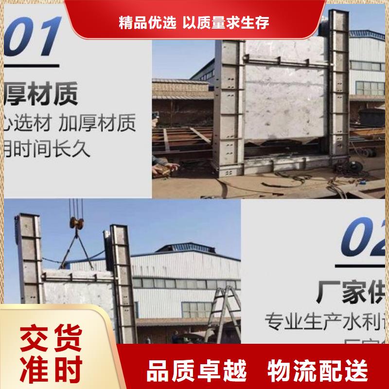 截流井闸门自动化远程控制闸门订制批发