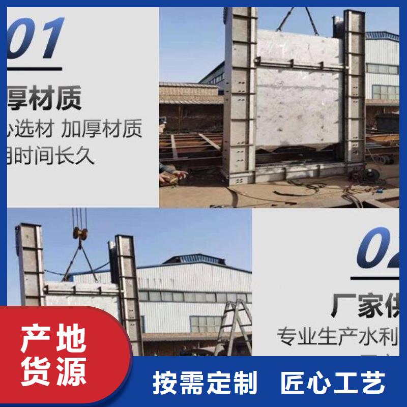 截流井闸门-雨污分流液动限流闸门设备齐全支持定制