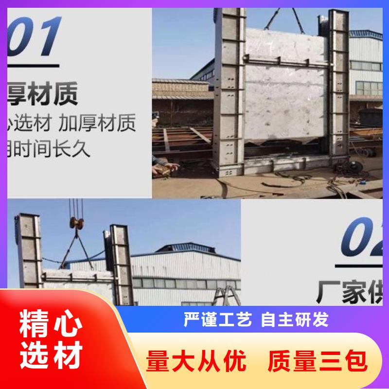 截流井闸门液压截流闸门规格齐全