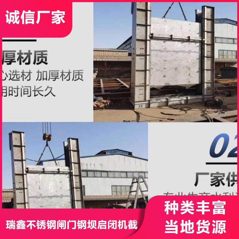  截流井闸门质量无忧