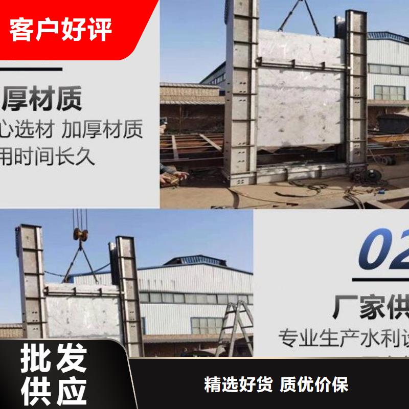 截流井闸门闪电发货