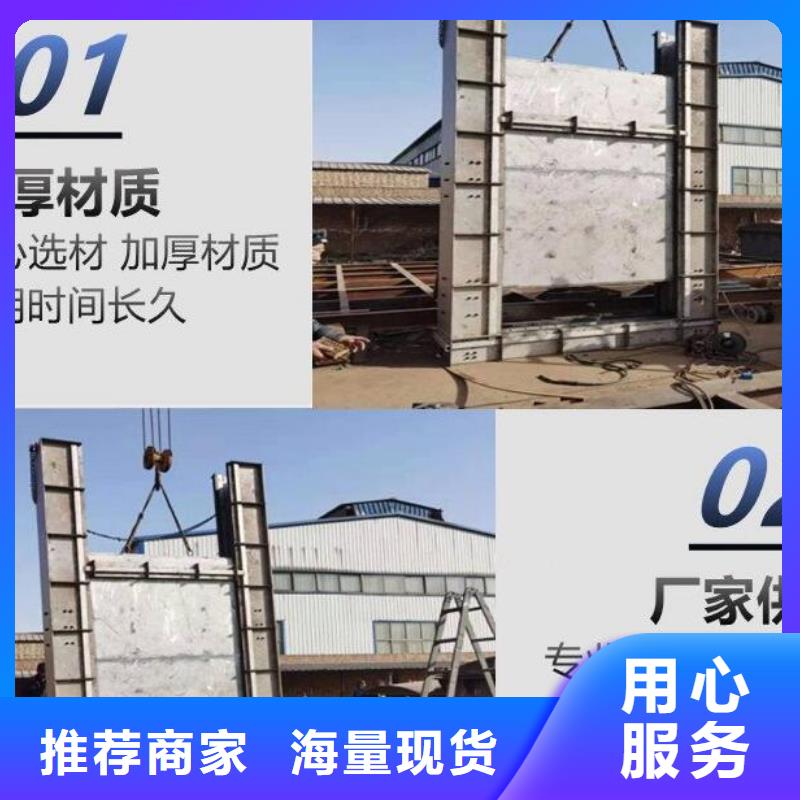  截流井闸门质量优选