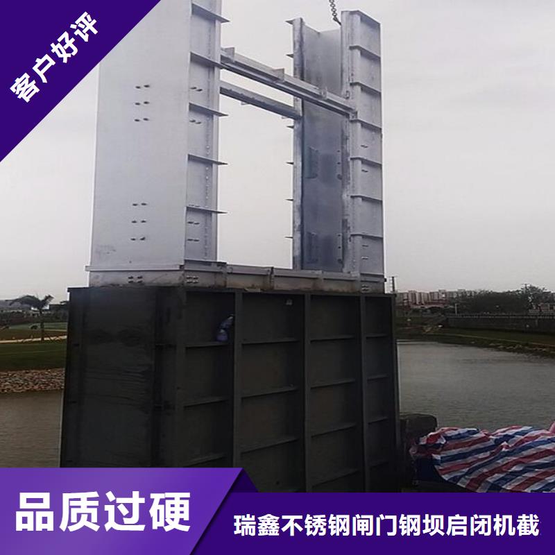  截流井闸门现货实拍