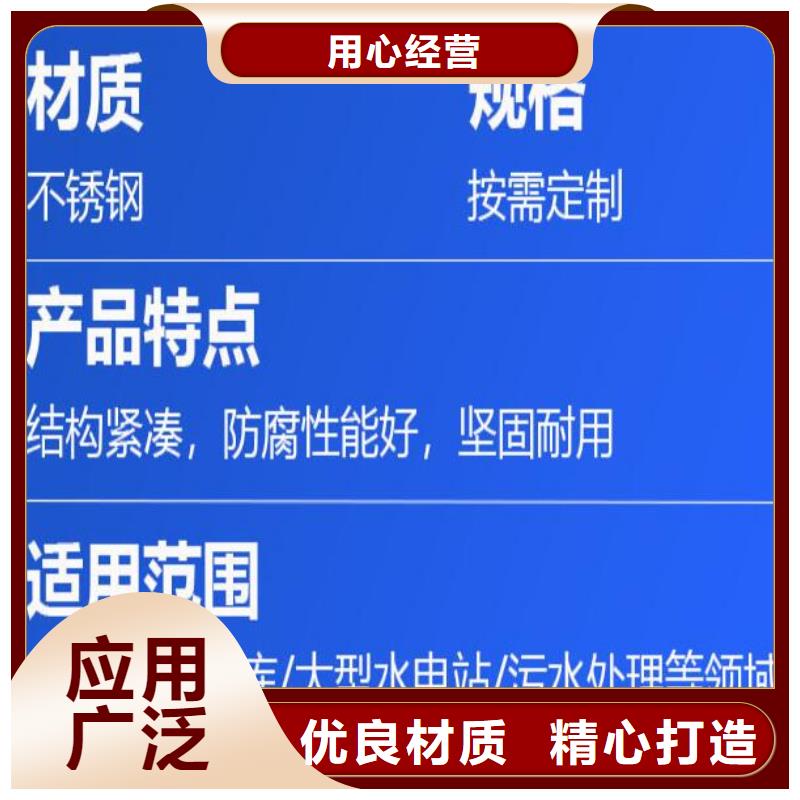 截流井闸门-一体化智能截流井闸门产地直销