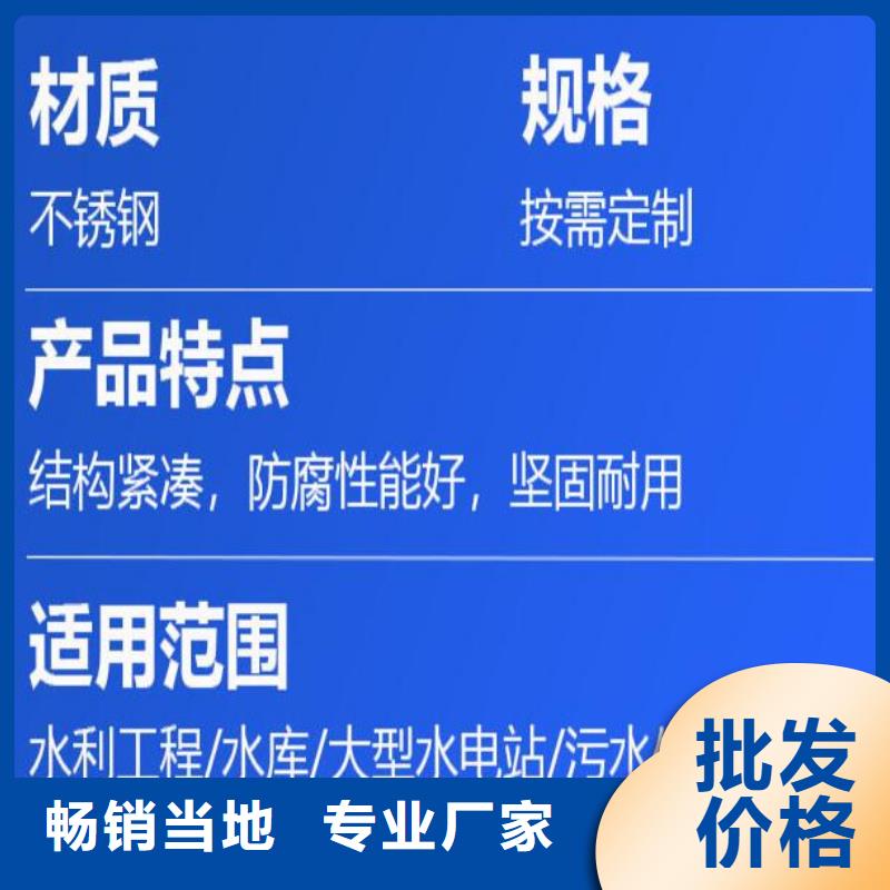 截流井闸门支持大批量采购