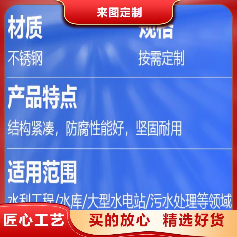 截流井闸门【渠道闸门】厂家规格全