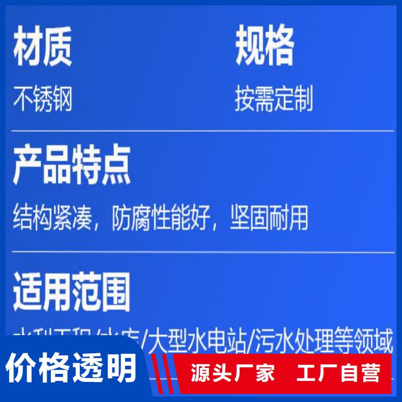 截流井闸门,截流井污水闸门老品牌厂家