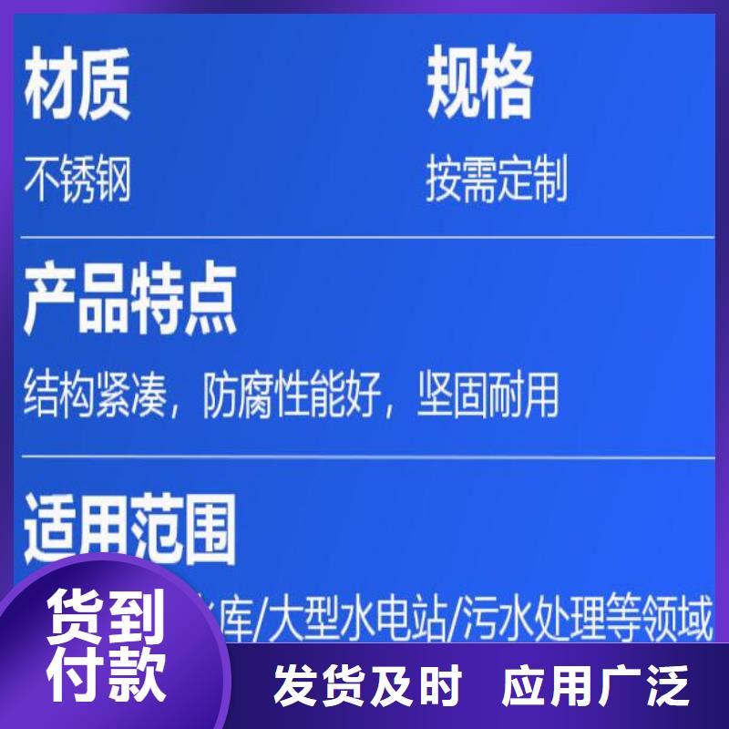 截流井闸门发货及时