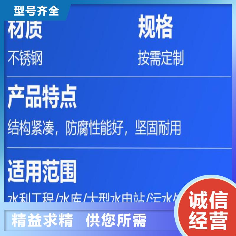 截流井闸门质量为本
