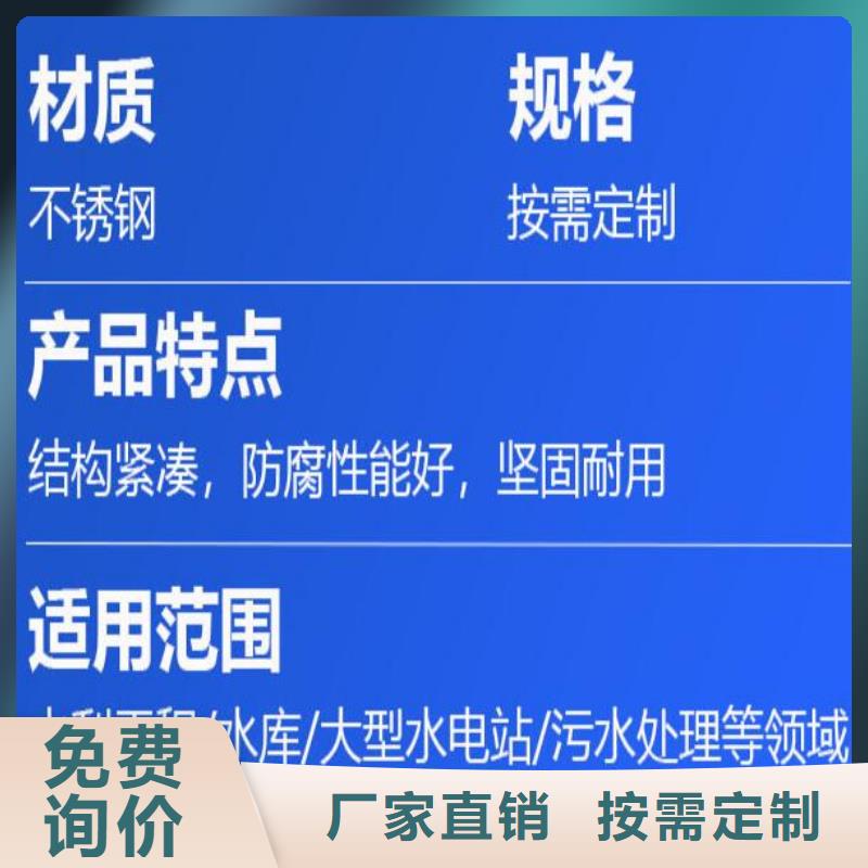 截流井闸门速闭式铝合金闸门客户好评