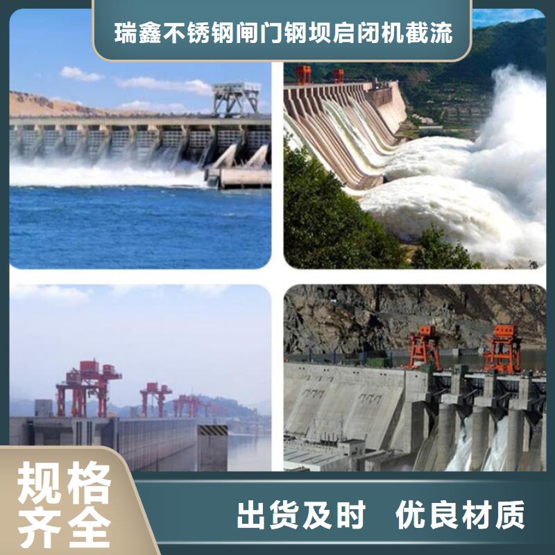 截流井闸门快捷物流