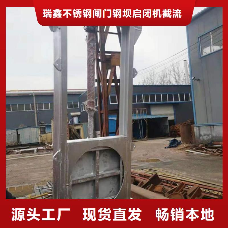  截流井闸门批发货源