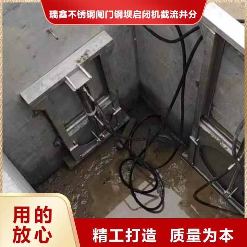 截流井闸门,智能测控闸门货源稳定