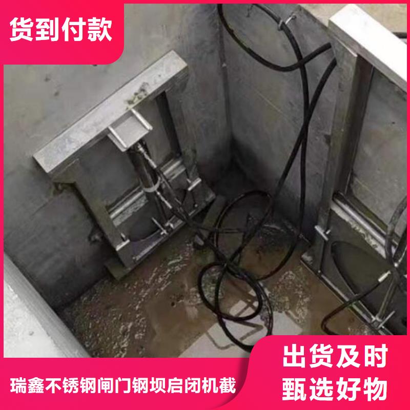 截流井闸门城市雨污分流智能闸门根据要求定制