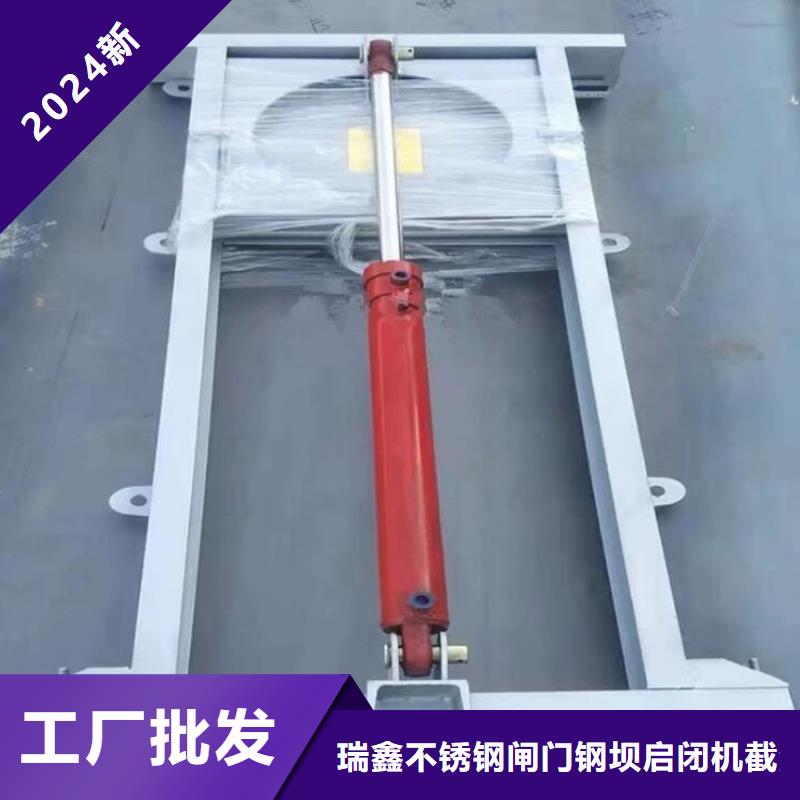 截流井闸门污水泵站闸门用心制造