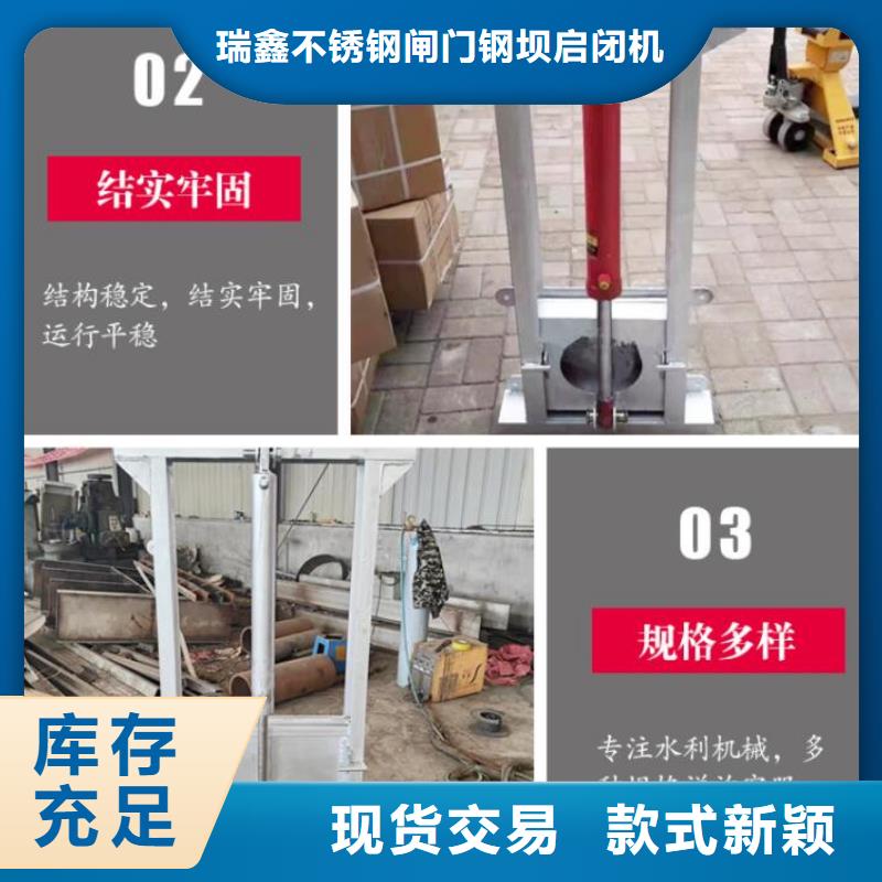  截流井闸门现货充足量大优惠