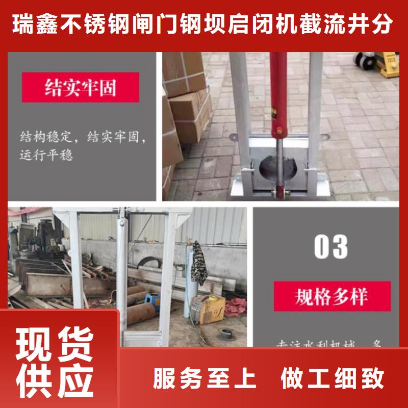 截流井闸门_智能截流井闸门N年大品牌