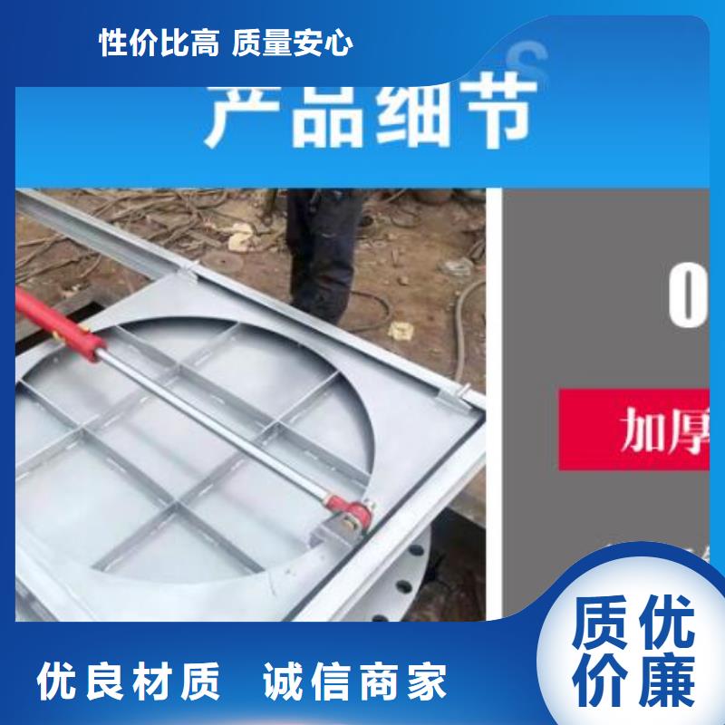  截流井闸门放心得选择