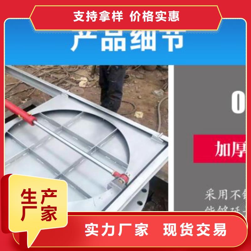 截流井闸门雨污分流智能测控闸门精致工艺