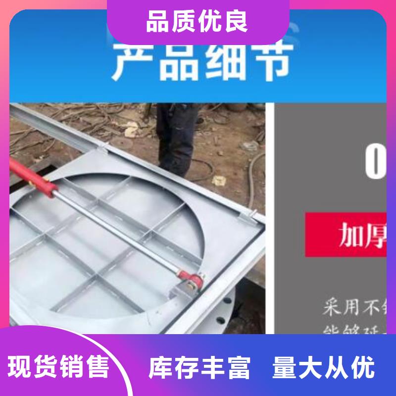 截流井闸门太阳能一体化闸门工程施工案例