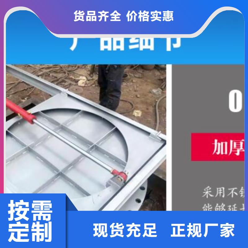 截流井闸门无中间商厂家直销