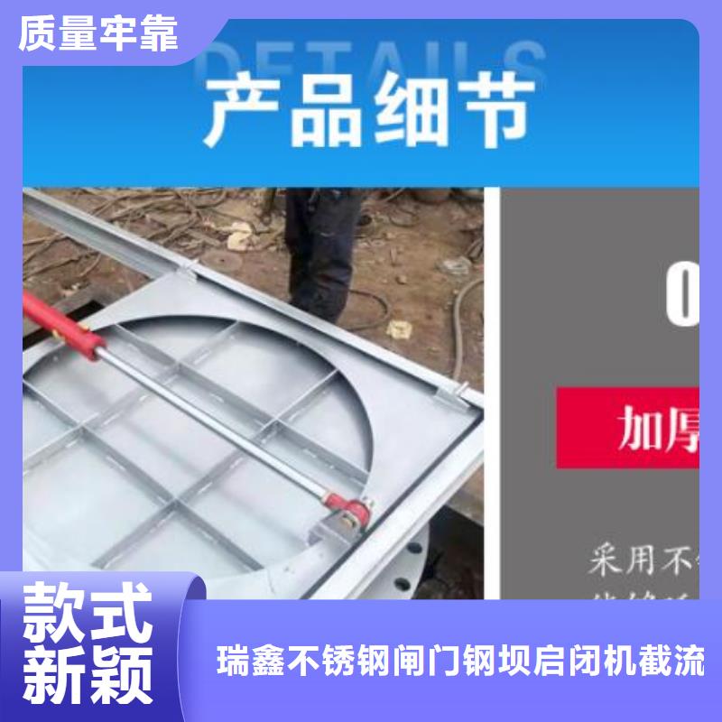 截流井闸门自动化远程控制闸门技术先进