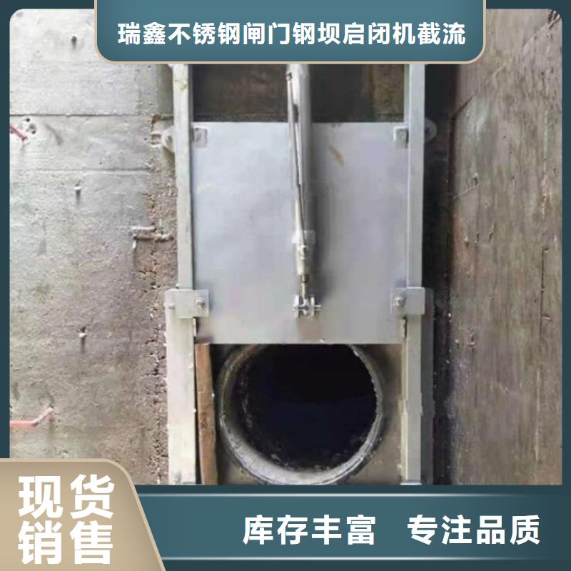  截流井闸门售后无忧
