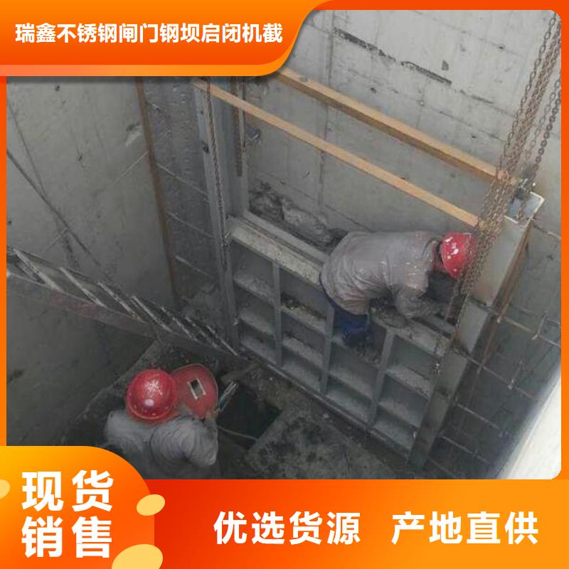截流井闸门颜色尺寸款式定制