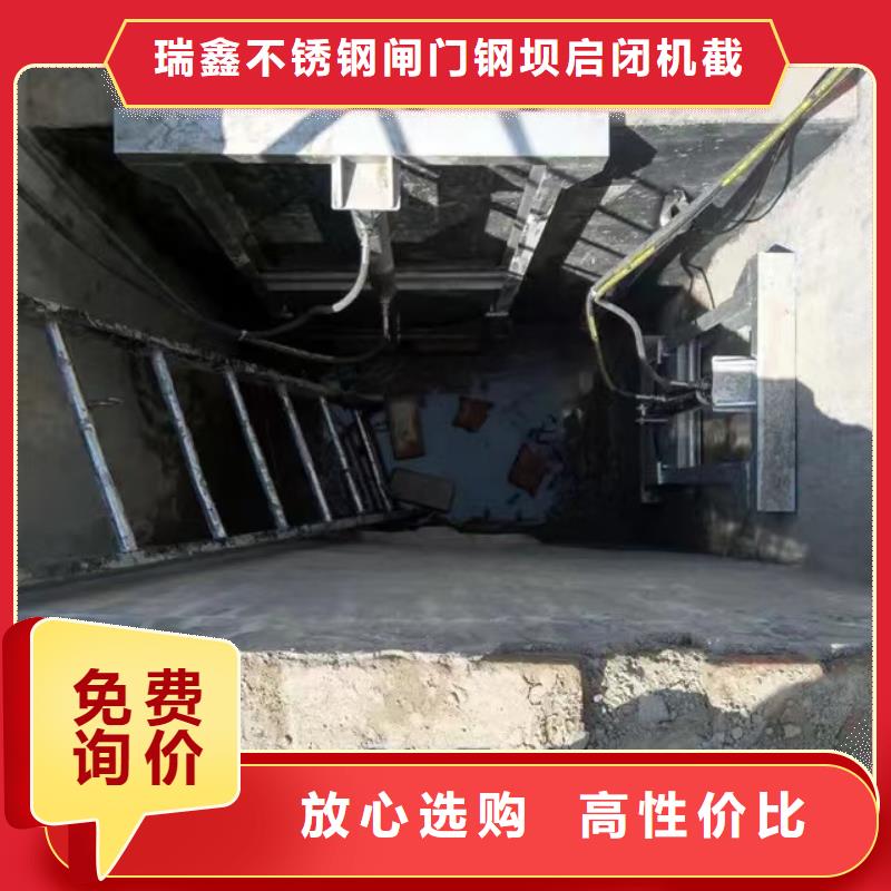 截流井闸门质量检测