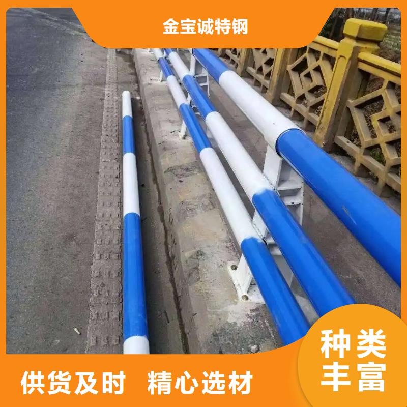 304不锈钢护栏灯光防撞护栏实体诚信经营