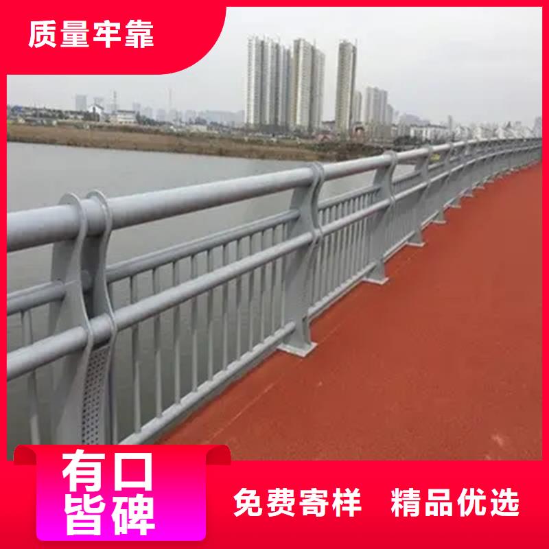 河道护栏厂家-视频-河道护栏厂家-金宝诚特钢(陕西省分公司)服务区域安康|商洛|铜川|西安|咸阳
