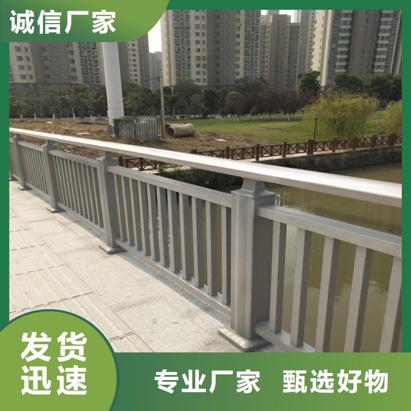 304不锈钢护栏中央分隔栏经销商