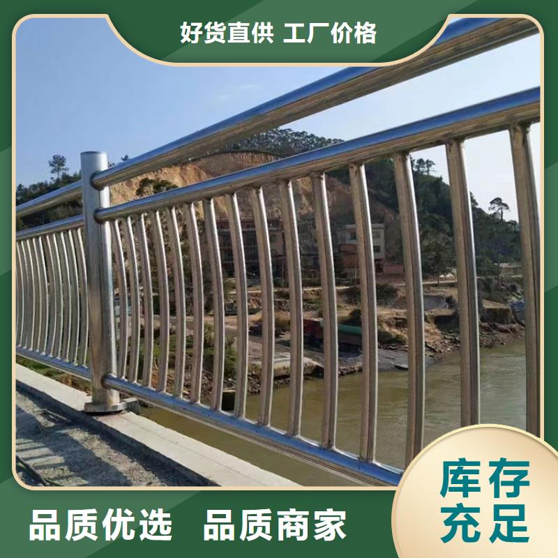 304不锈钢护栏交通防撞围栏助您降低采购成本