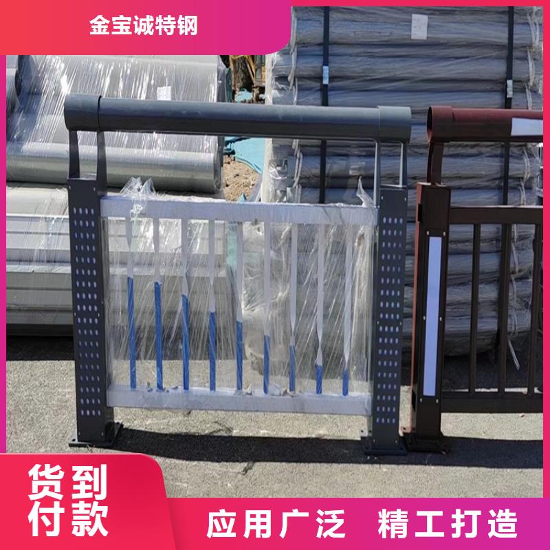 河道护栏厂家-视频-临颍|召陵|开封|平顶山|三门峡|焦作金宝诚河道护栏厂家_ 金宝诚特钢(漯河市分公司)