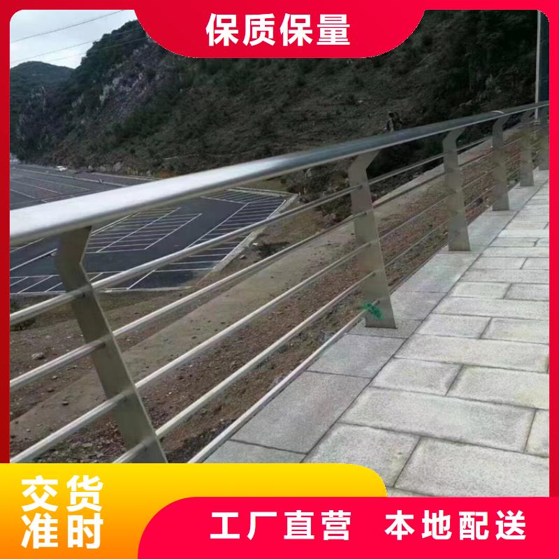 304不锈钢护栏镀锌管喷塑护栏好货直销
