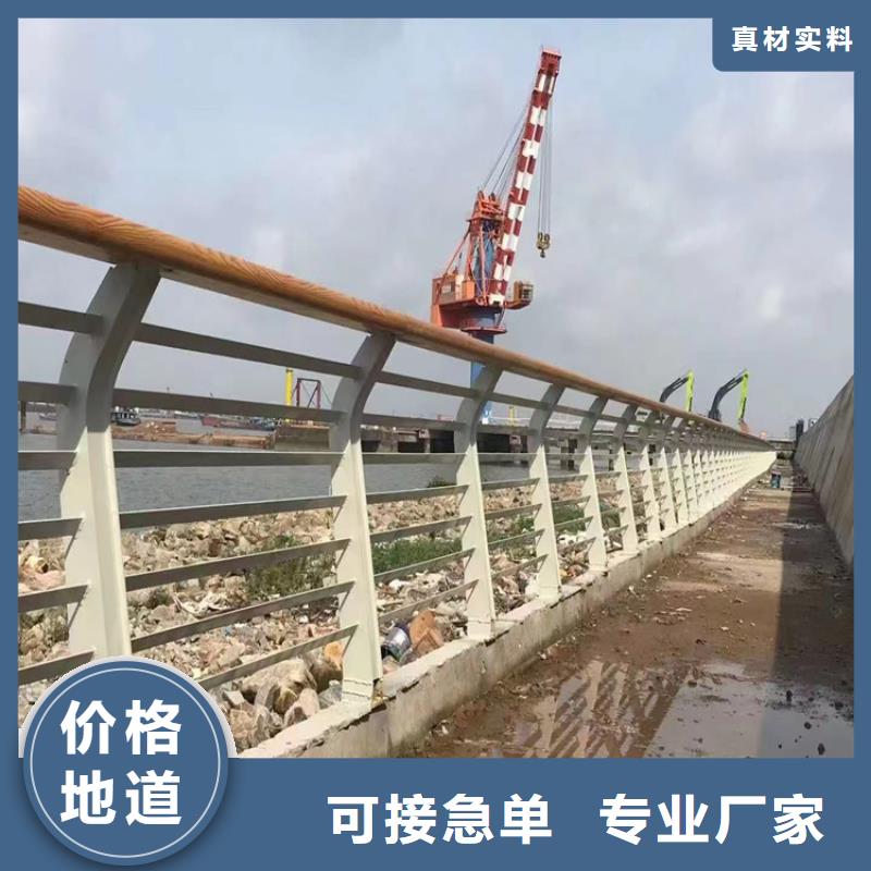 304不锈钢护栏镀锌管喷塑护栏好货直销