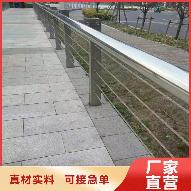304不锈钢护栏灯光防撞护栏实体诚信经营