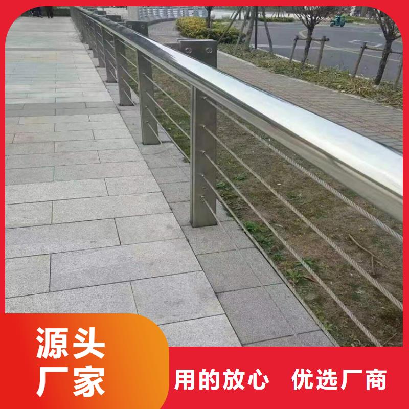 河道护栏厂家-视频-河道护栏厂家-金宝诚特钢(陕西省分公司)服务区域安康|商洛|铜川|西安|咸阳