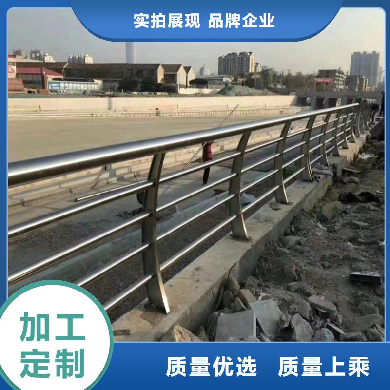 【304不锈钢护栏】道路隔离栏现货销售