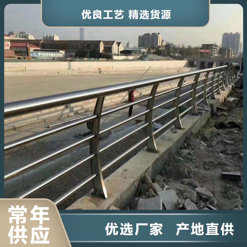 河道护栏厂家-视频-临颍|召陵|开封|平顶山|三门峡|焦作金宝诚河道护栏厂家_ 金宝诚特钢(漯河市分公司)