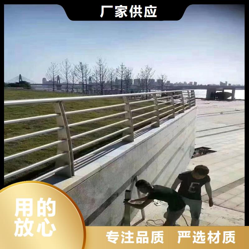 304不锈钢护栏镀锌管喷塑护栏好货直销