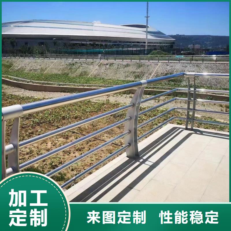 【304不锈钢护栏】不锈钢复合管护栏匠心制造