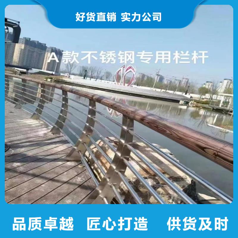 304不锈钢护栏_高速开口栏网库存充足